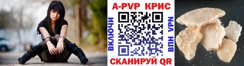 Alfa_PVP крисы CK  купить наркотик  маркетплейс телеграм  Сатка 