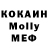 MDMA Molly Chet Reed