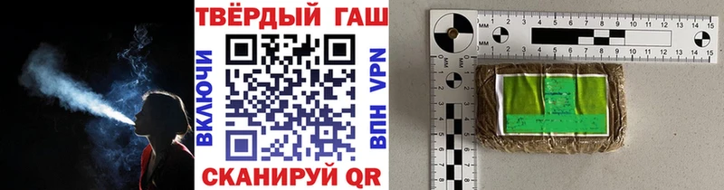 ГАШИШ Изолятор Сатка