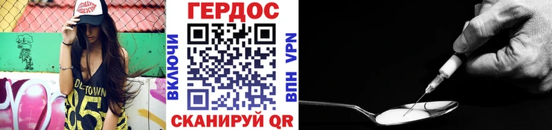 ГЕРОИН белый  Сатка 