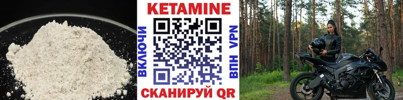 где найти наркотики  Сатка  ссылка на мегу зеркало  КЕТАМИН VHQ 