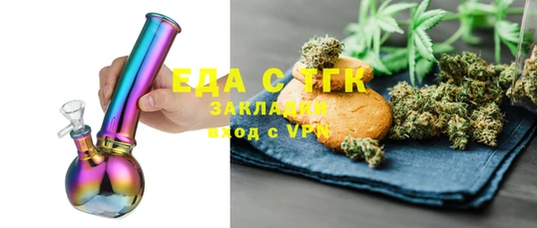 MDMA Premium VHQ Армянск