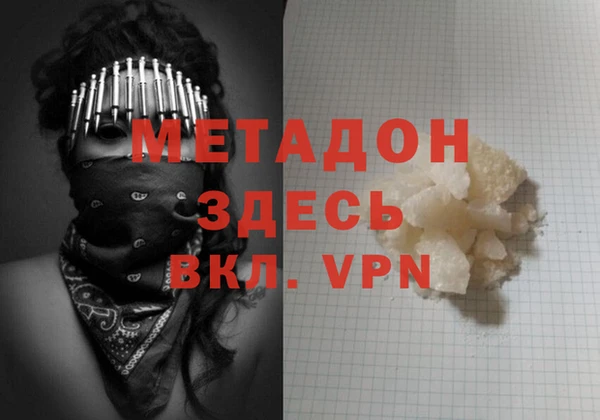 дурь Арсеньев