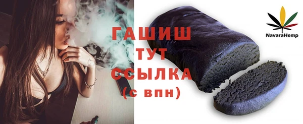 шишки Алексеевка