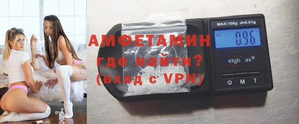MDMA Premium VHQ Армянск