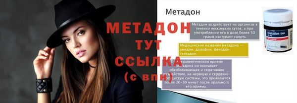 дурь Арсеньев