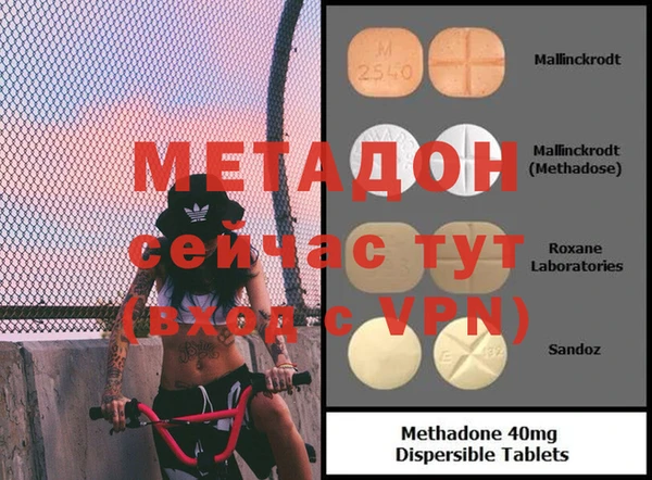 MDMA Premium VHQ Армянск