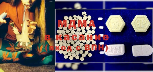MDMA Premium VHQ Армянск
