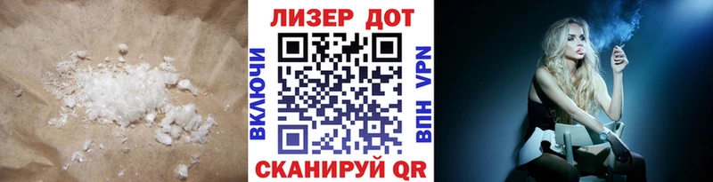 Лсд 25 экстази кислота  купить   Сатка 