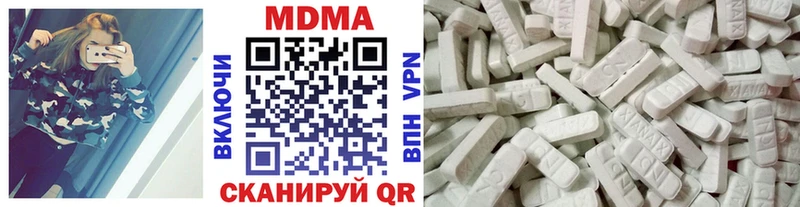 дарнет шоп  Сатка  MDMA молли 