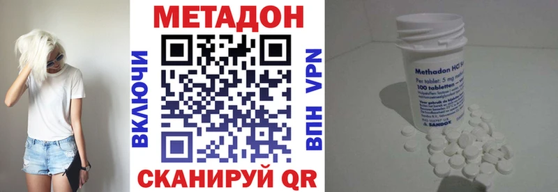 МЕТАДОН мёд  Сатка 