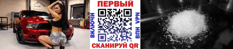сайты даркнета как зайти  Сатка  Метамфетамин Декстрометамфетамин 99.9% 
