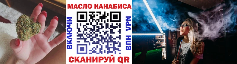 Дистиллят ТГК концентрат  Сатка 